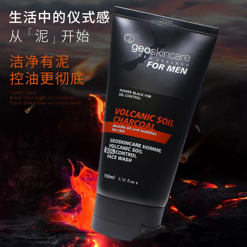 Volcanic Soil Charcoal Face Wash – Carrie's Collections