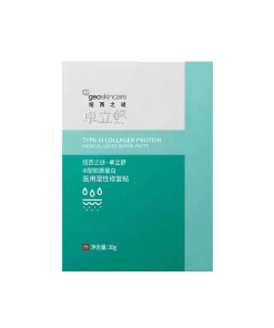 Type III Collagen Medical Mask