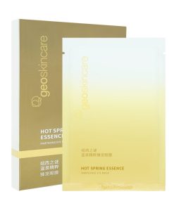 Thermal Spring Eye Mask