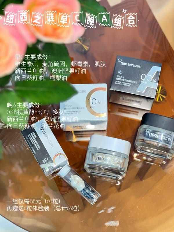 VC Dual Rejuvenation Capsule Essence Oil + Retinol Skin Shaping  Capsule Essence OIl - Image 5