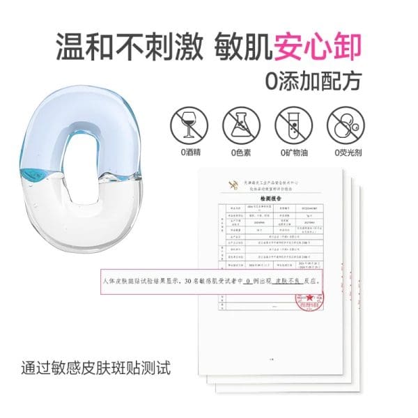 Ukiss Remover Wipes - Image 4