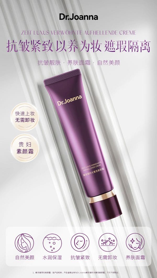 Dr Joanna Beauty Cream - Image 20