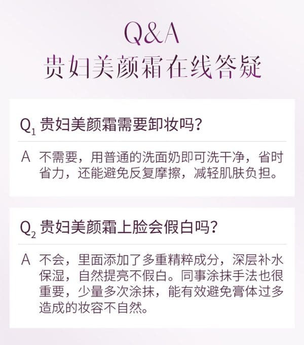 Dr Joanna Beauty Cream - Image 9