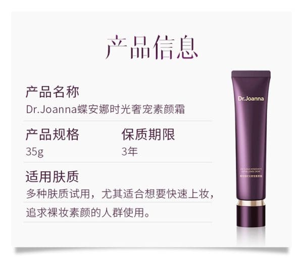 Dr Joanna Beauty Cream - Image 8