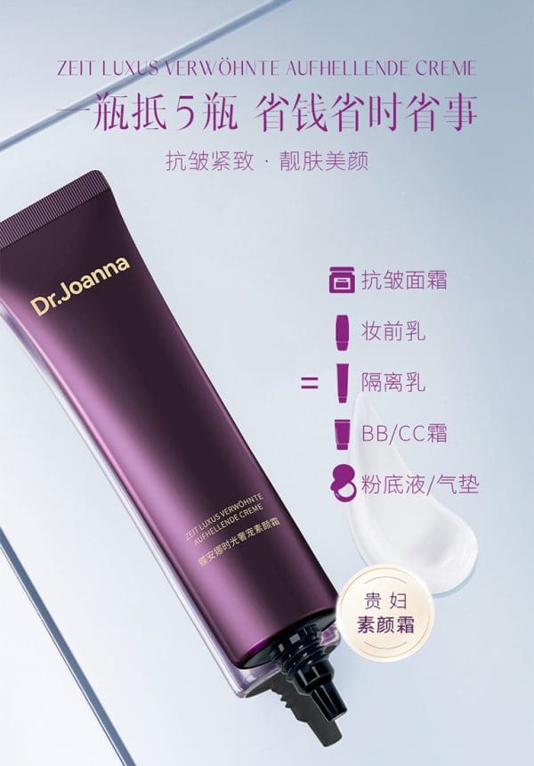 Dr Joanna Beauty Cream - Image 18