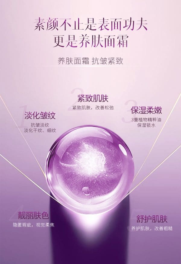 Dr Joanna Beauty Cream - Image 17