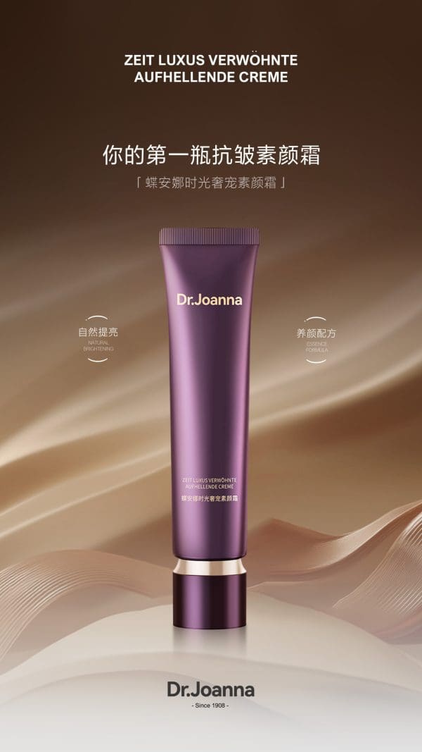 Dr Joanna Beauty Cream - Image 6