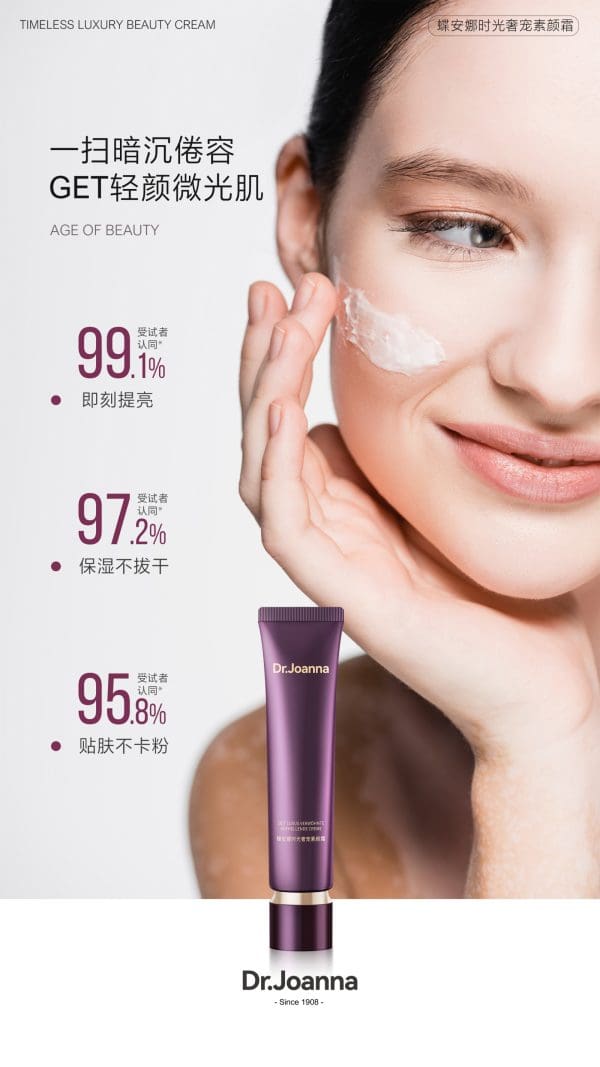 Dr Joanna Beauty Cream - Image 5