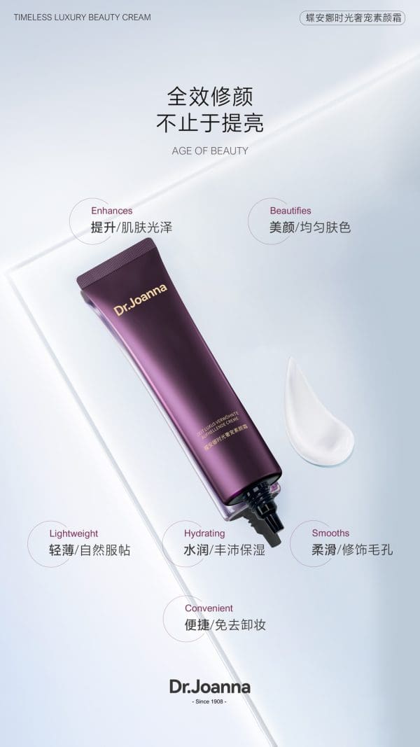 Dr Joanna Beauty Cream - Image 4