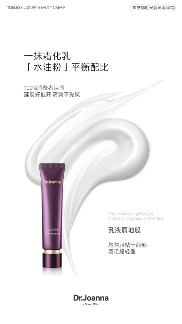 Dr Joanna Beauty Cream - Image 3