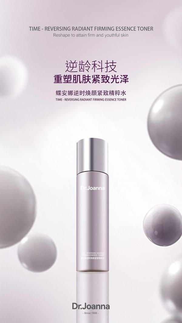 Dr. Joanna Time-Reversing Radiant Firming Essence Toner - Image 2
