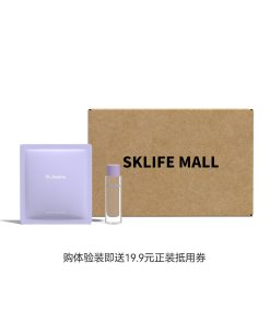 Lightening Anti Wrinkle Mask Trial Pack