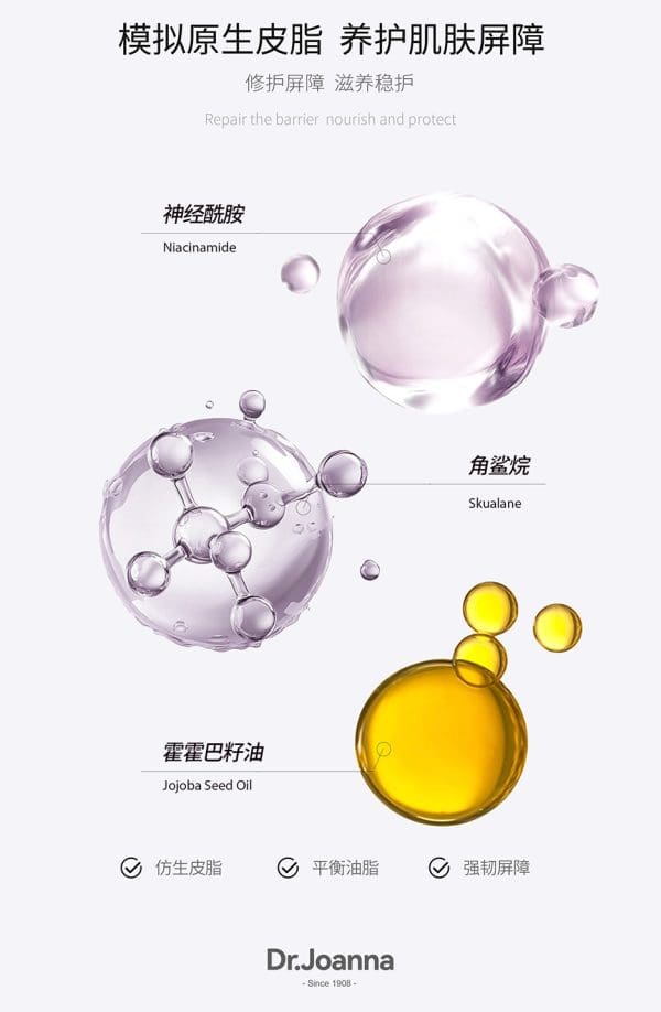 Dr. Joanna Time-Reversing Radiant Firming Essence Toner - Image 7
