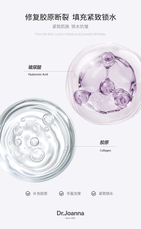 Dr. Joanna Time-Reversing Radiant Firming Essence Toner - Image 6