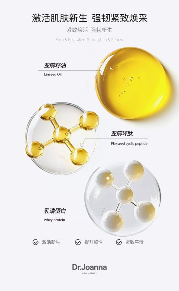 Dr. Joanna Time-Reversing Radiant Firming Essence Toner - Image 5