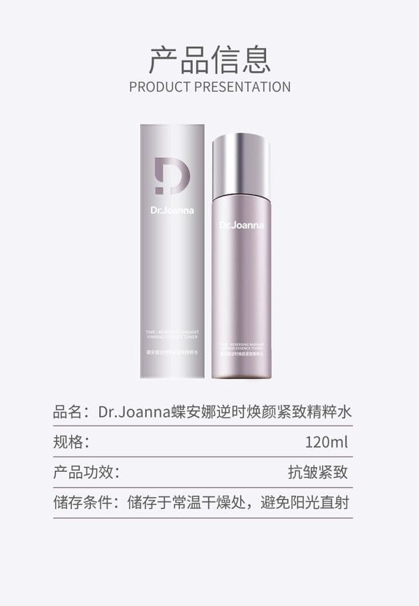 Dr. Joanna Time-Reversing Radiant Firming Essence Toner - Image 3