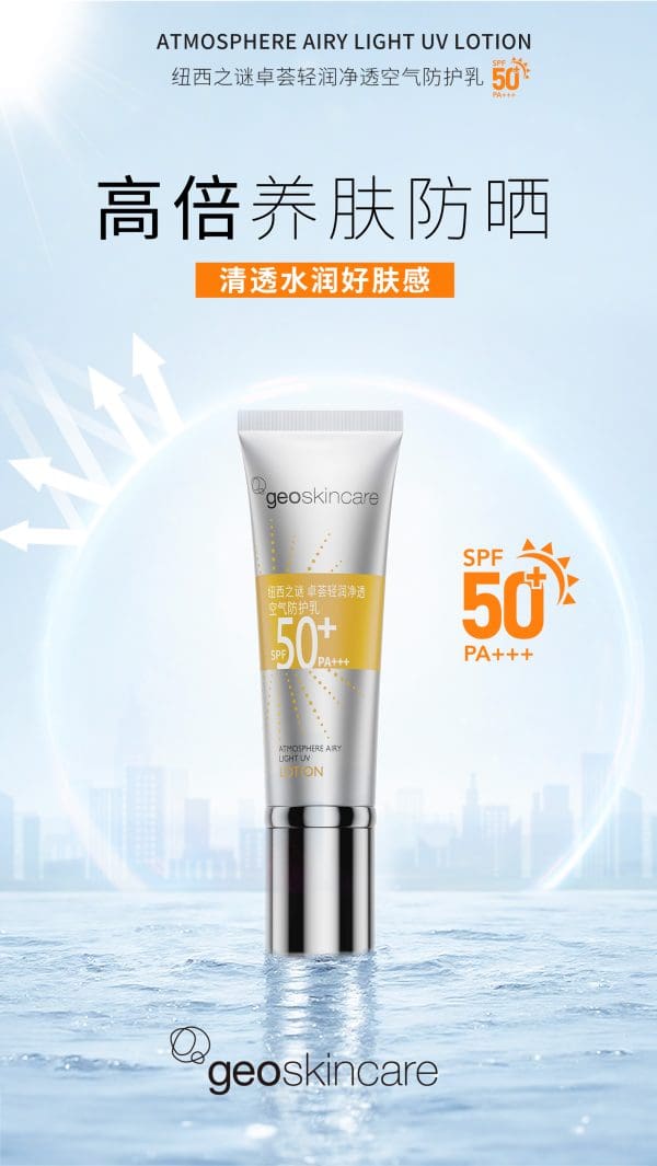 Atmosphere Airy Light UV Lotion SPF50+ / PA+++ - Image 5