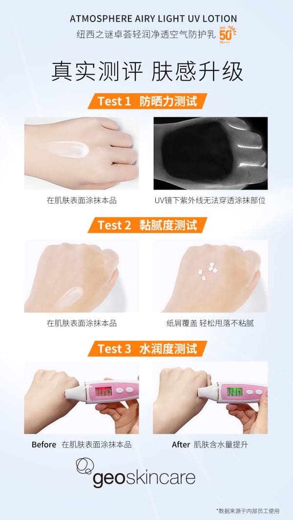 Atmosphere Airy Light UV Lotion SPF50+ / PA+++ - Image 13