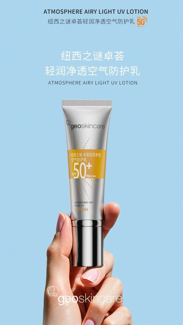 Atmosphere Airy Light UV Lotion SPF50+ / PA+++ - Image 6