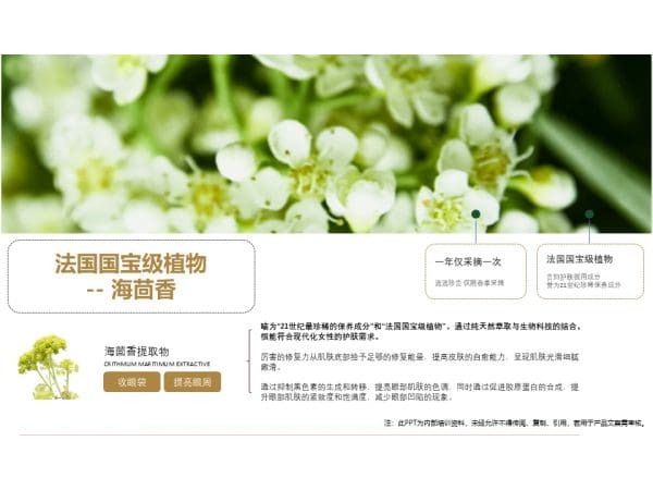 Kanuka Peptide Firming Anti-Wrinkle Eye Care Set - Image 6