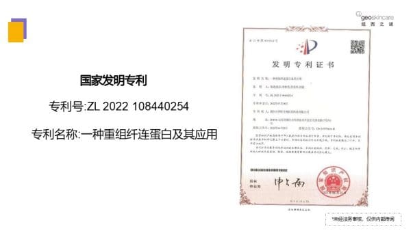 Glycly-LHistidyl-L-Lysine Freeze Dried Powder - Image 15