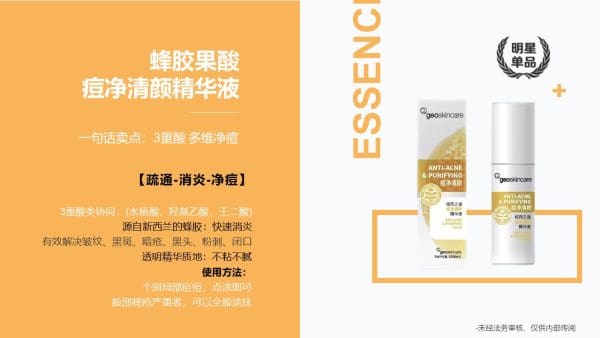 Anti-Acne & Purufying Serum - Image 17