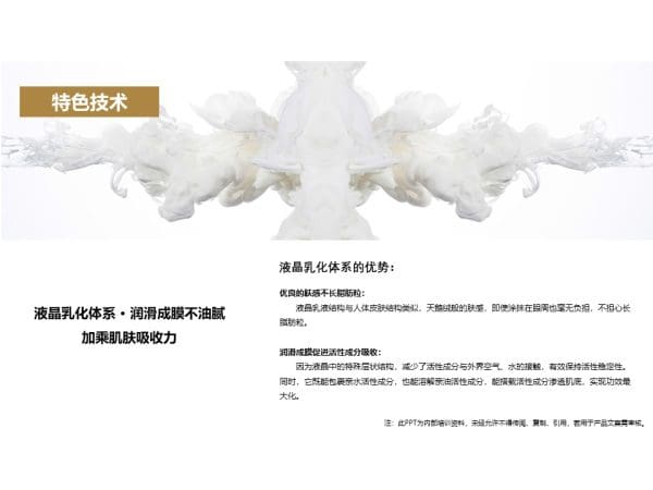 Kanuka Peptide Firming Anti-Wrinkle Eye Care Set - Image 24