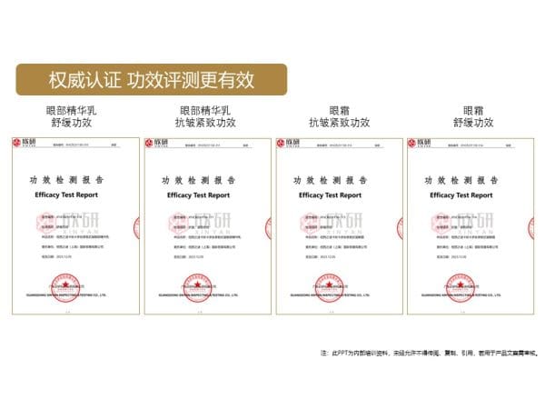 Kanuka Peptide Firming Anti-Wrinkle Eye Care Set - Image 23