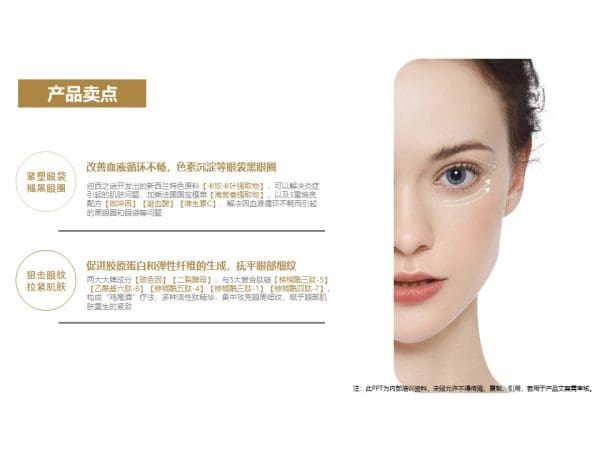 Kanuka Peptide Firming Anti-Wrinkle Eye Care Set - Image 11