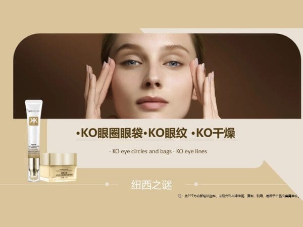 Kanuka Peptide Firming Anti-Wrinkle Eye Care Set - Image 10