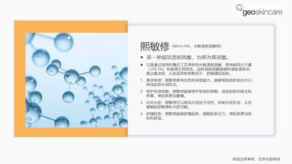 Anti-Acne & Purufying Serum - Image 10