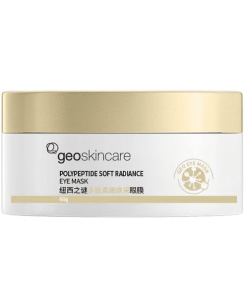 Anti Wrinkle Glow Eye Mask