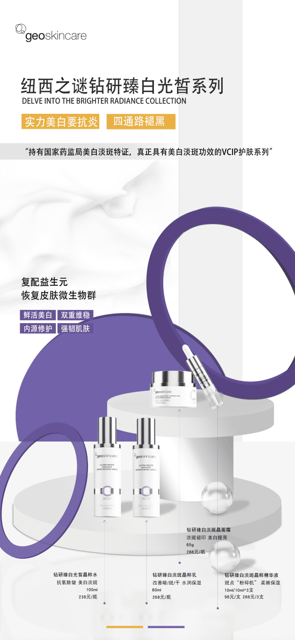 Ultra-White Spot Correction Brightening Serum 10ml - Image 4