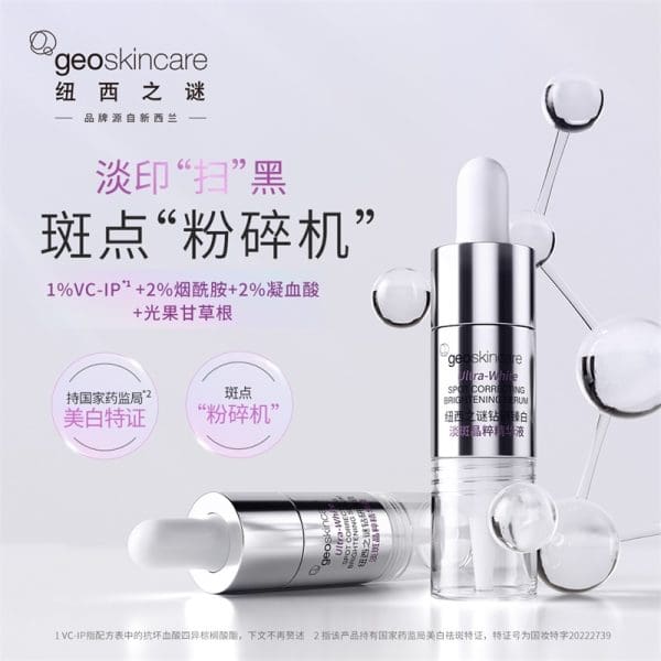 Ultra-White Spot Correction Brightening Serum 10ml - Image 3