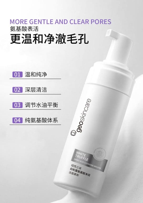 White Truffle Beauty Set Mousse - Image 4
