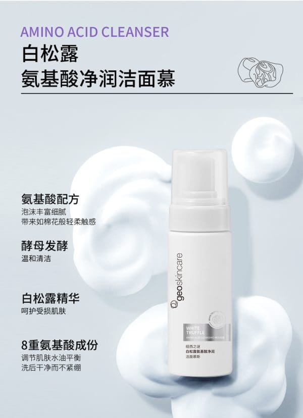 White Truffle Beauty Set Mousse - Image 2