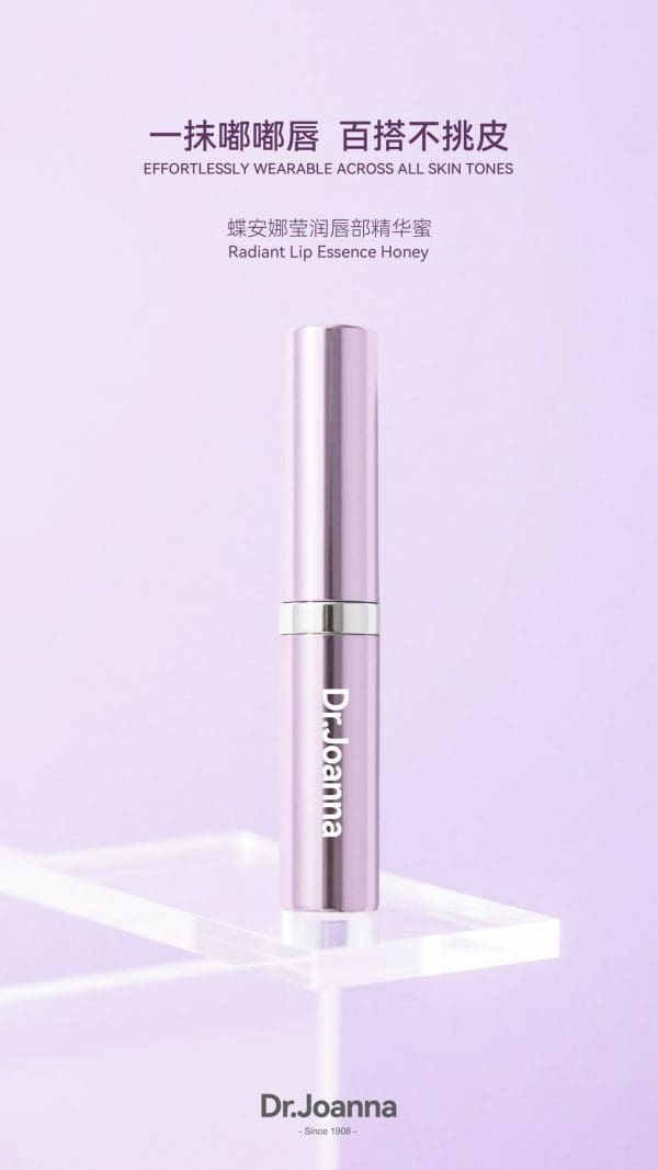 Radiant Lip Essence Honey *2pcs - Image 4