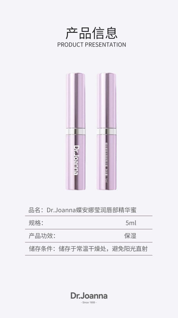 Radiant Lip Essence Honey *2pcs - Image 5