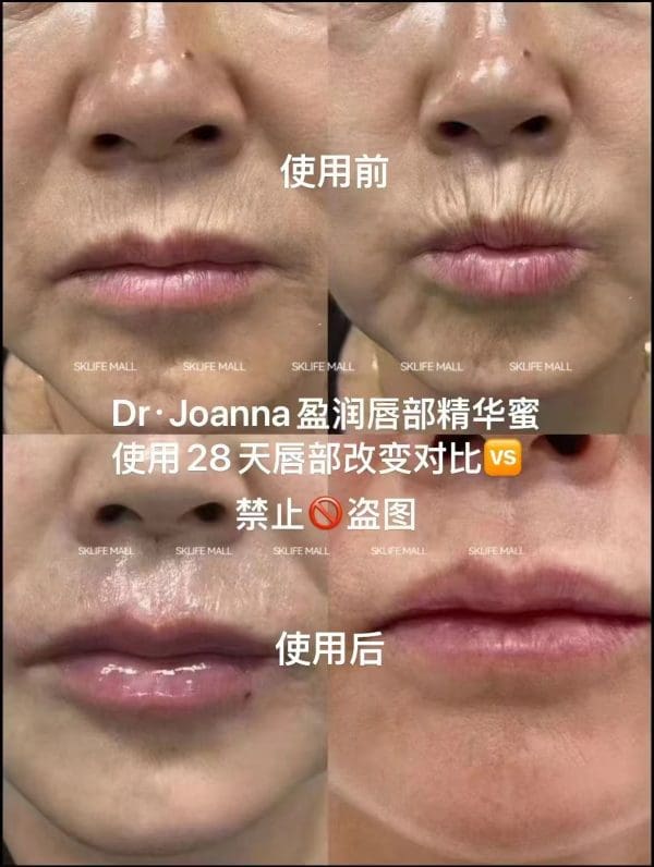 Radiant Lip Essence Honey *2pcs - Image 17
