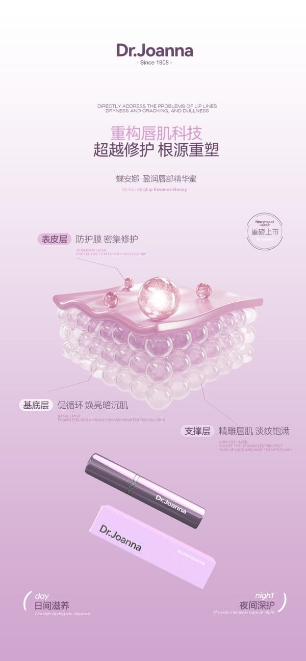 Radiant Lip Essence Honey *2pcs - Image 25