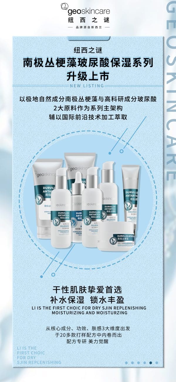 Durvillea Antartica Hyaluronic  Acid Toner 150ml - Image 7