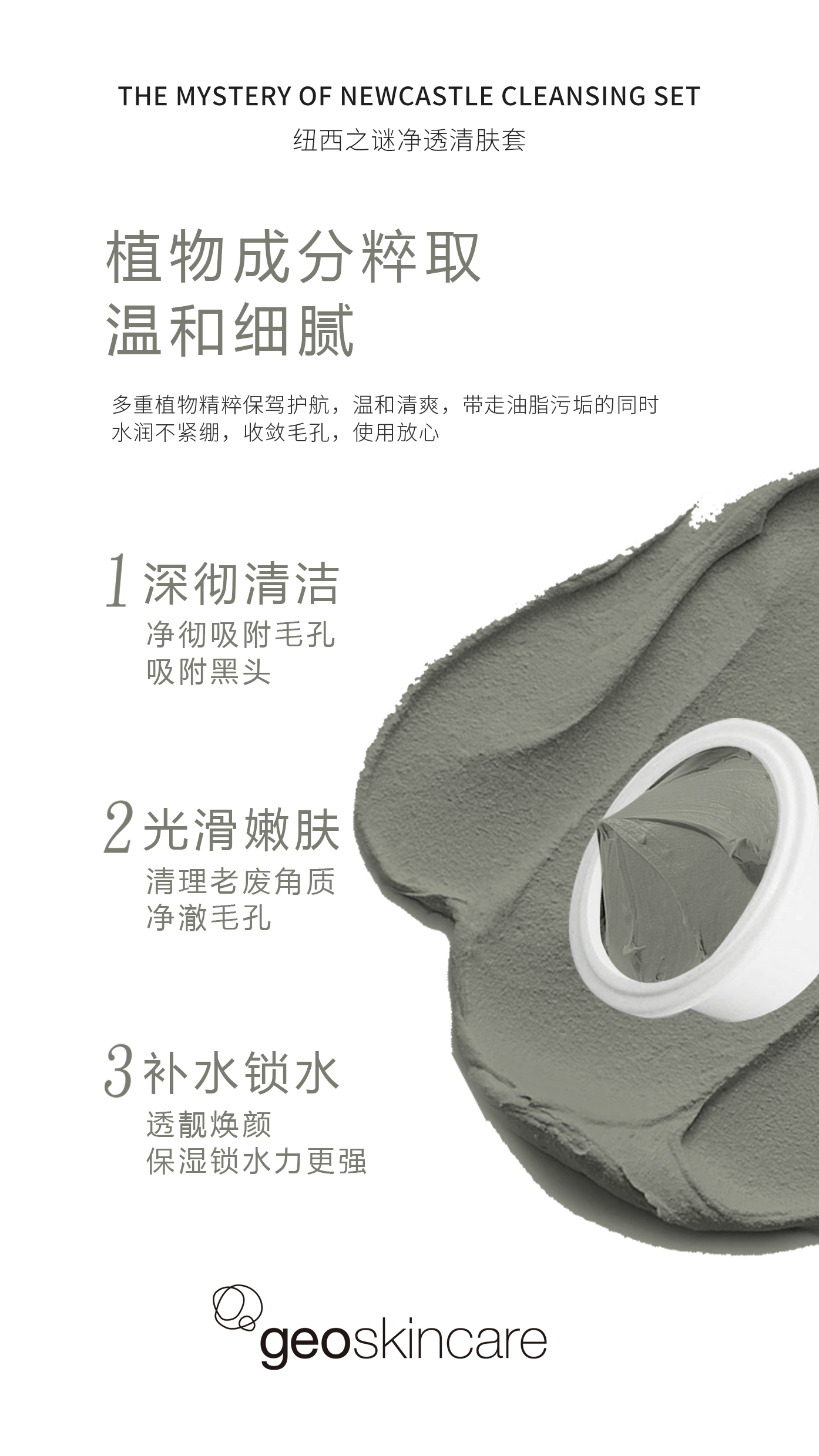 Cleansing Set - Image 11