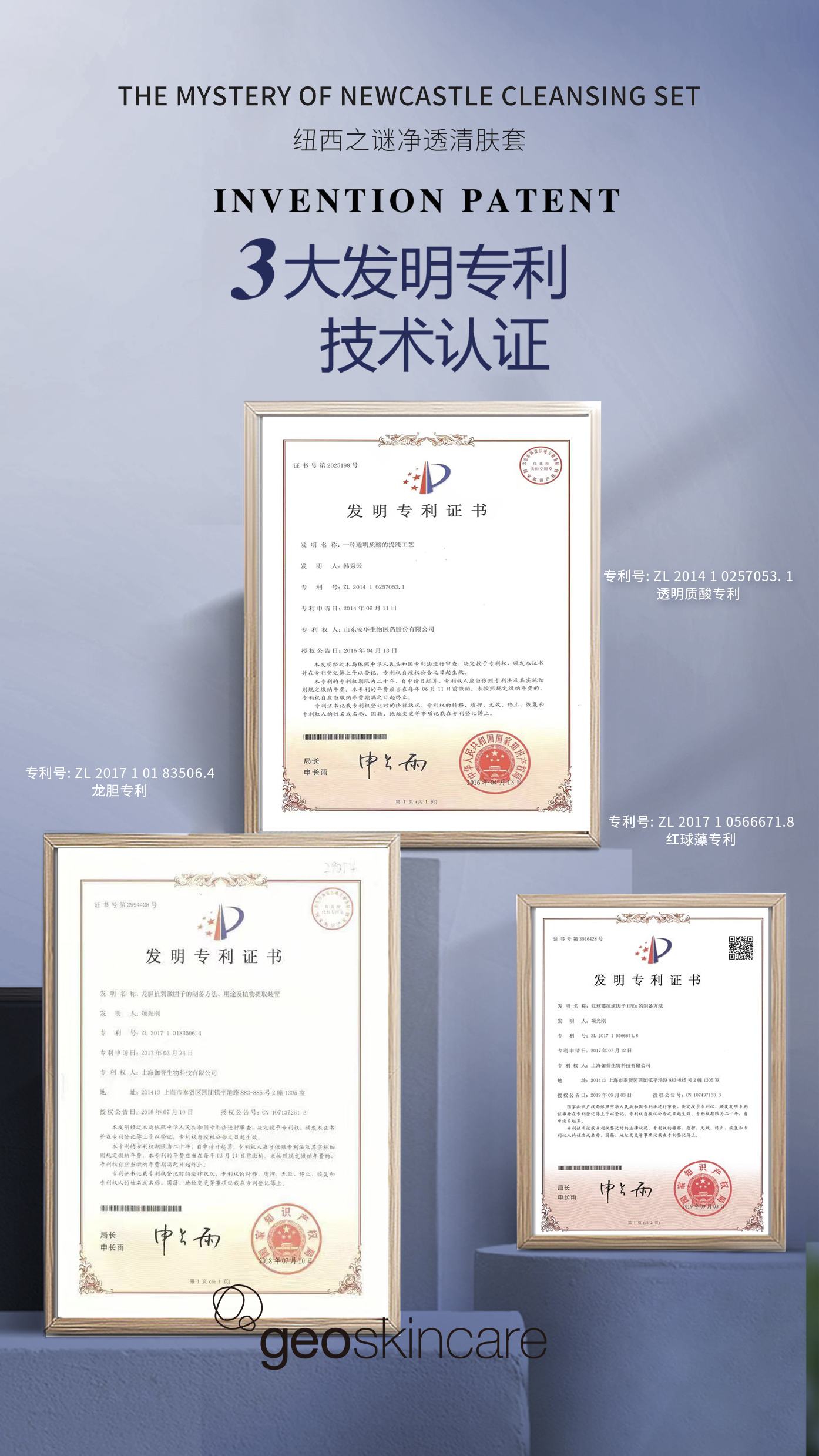 Cleansing Set - Image 6