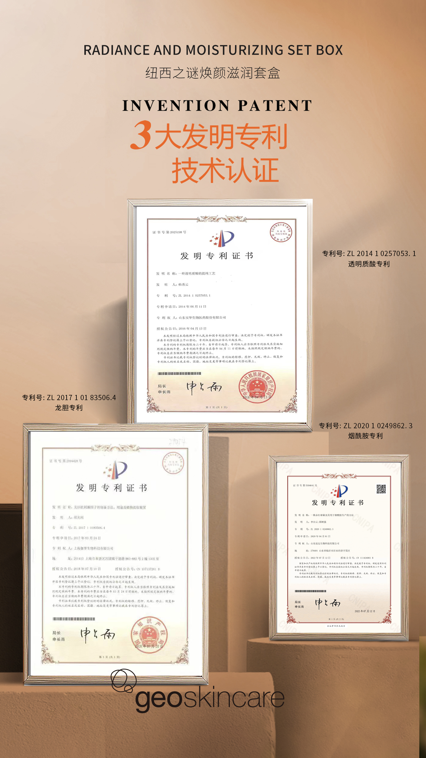 Radiant & Moisturizing Set - Image 7