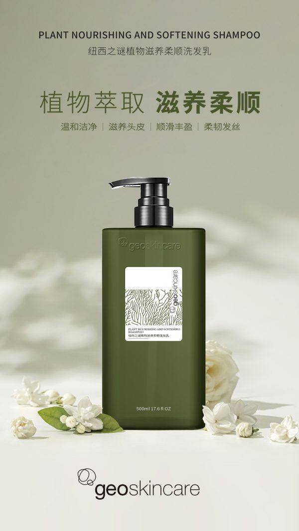 Plant Shampoo & Hair Membrane set - Image 11