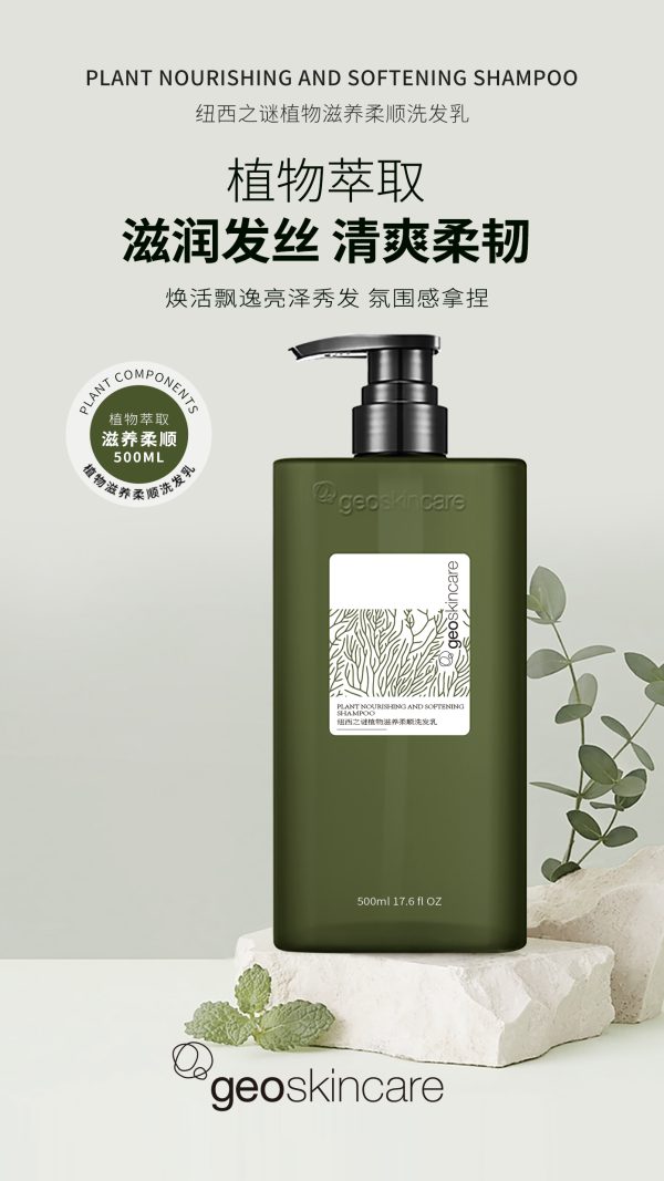 Plant Shampoo & Hair Membrane set - Image 10