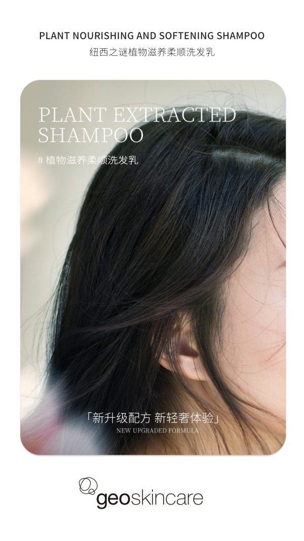 Plant Shampoo & Hair Membrane set - Image 9