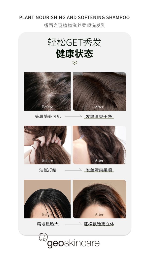 Plant Shampoo & Hair Membrane set - Image 6