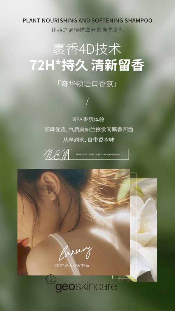Plant Shampoo & Hair Membrane set - Image 5