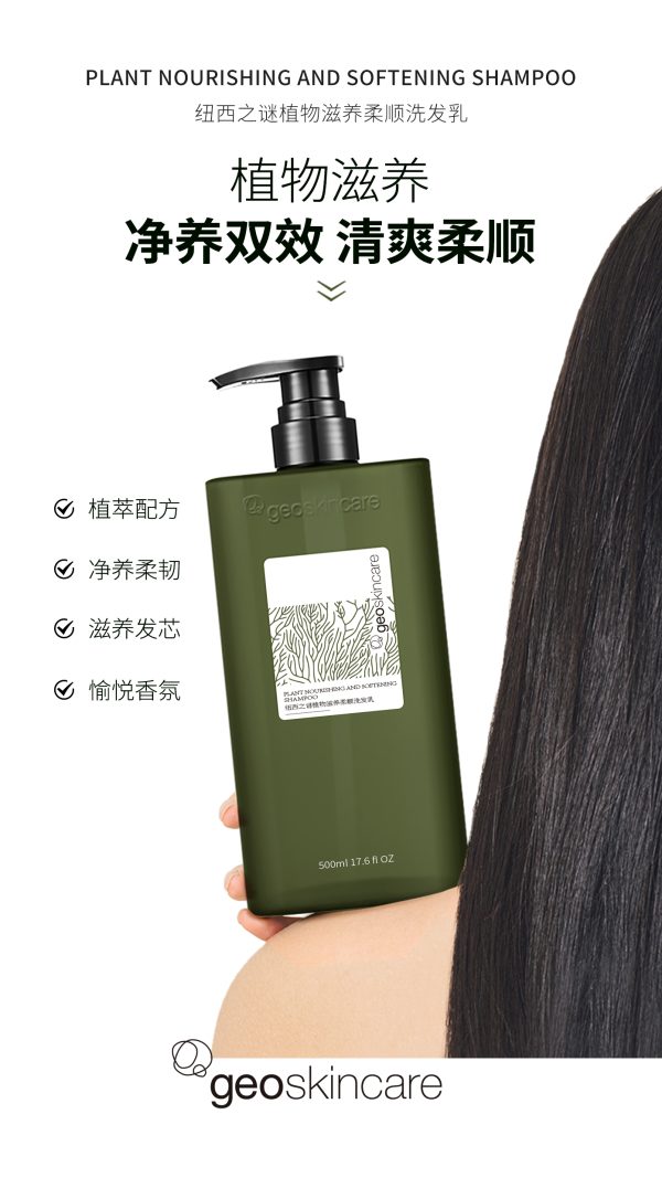 Plant Shampoo & Hair Membrane set - Image 4
